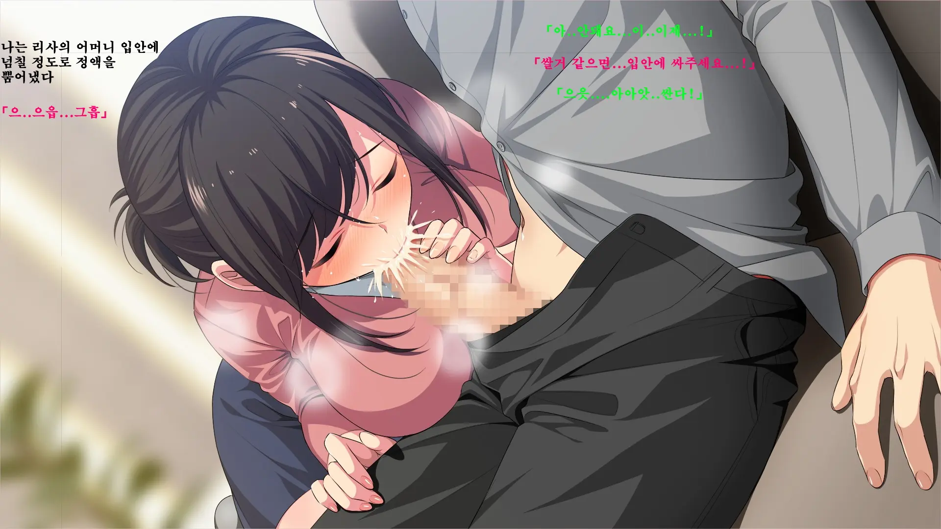 Sensei, Ikenai Hito -Oshiego No Haha Ni Shiboritorarete-